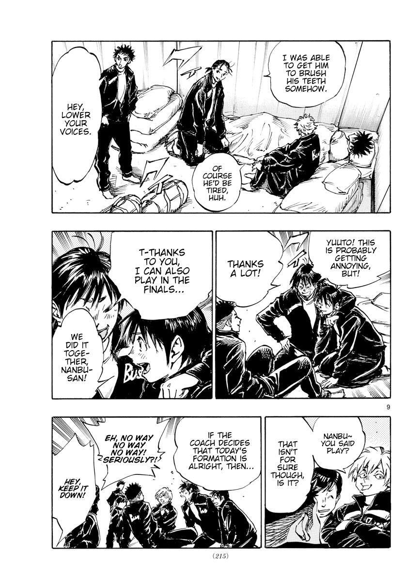 Read BE BLUES ~Ao ni Nare~ Manga Online