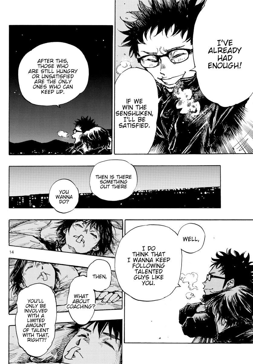 Read BE BLUES ~Ao ni Nare~ Manga Online
