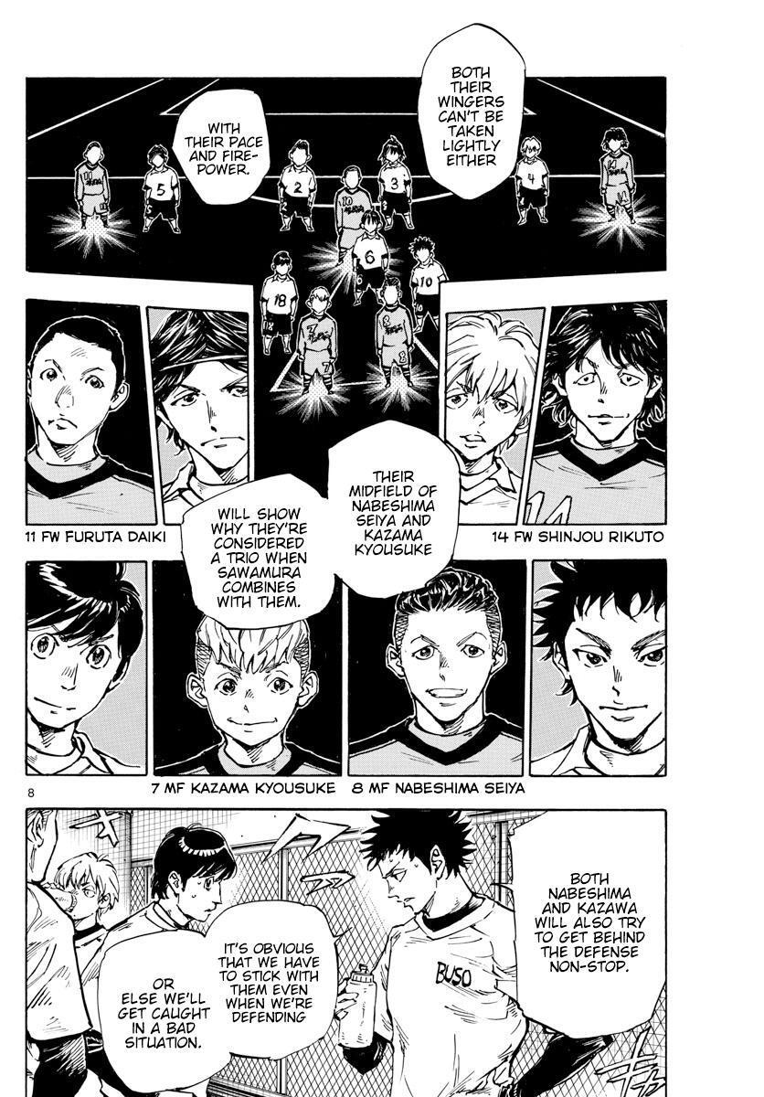 Read BE BLUES ~Ao ni Nare~ Manga Online