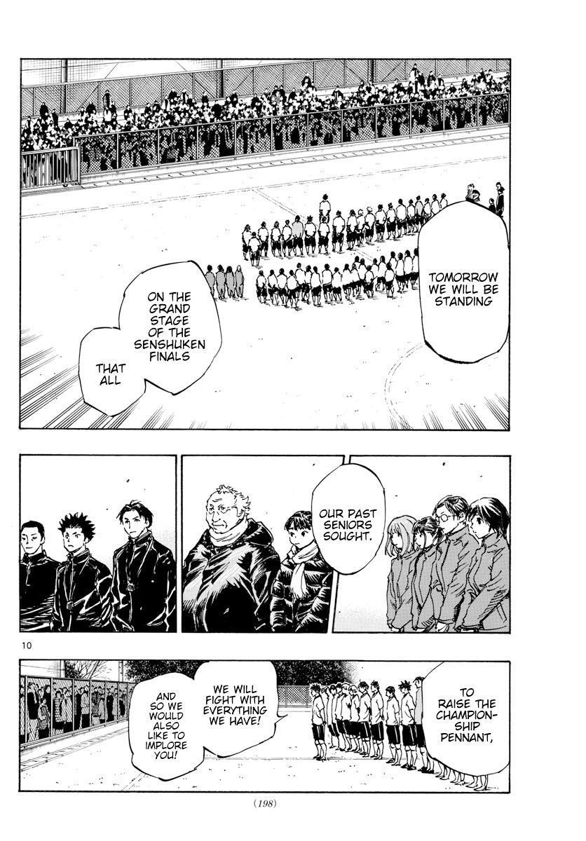 Read BE BLUES ~Ao ni Nare~ Manga Online