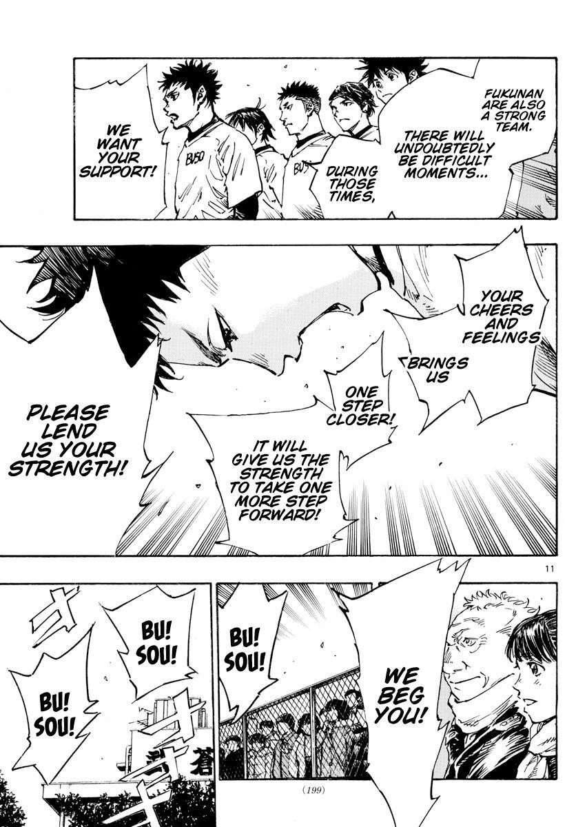 Read BE BLUES ~Ao ni Nare~ Manga Online