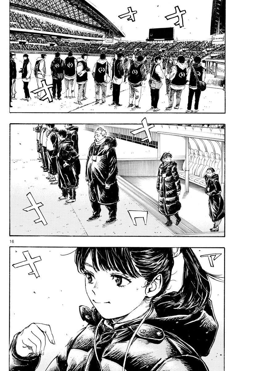 Read BE BLUES ~Ao ni Nare~ Manga Online