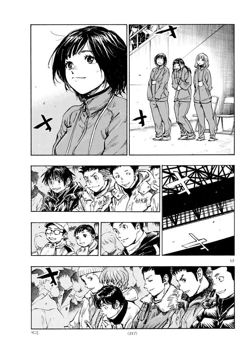 Read BE BLUES ~Ao ni Nare~ Manga Online