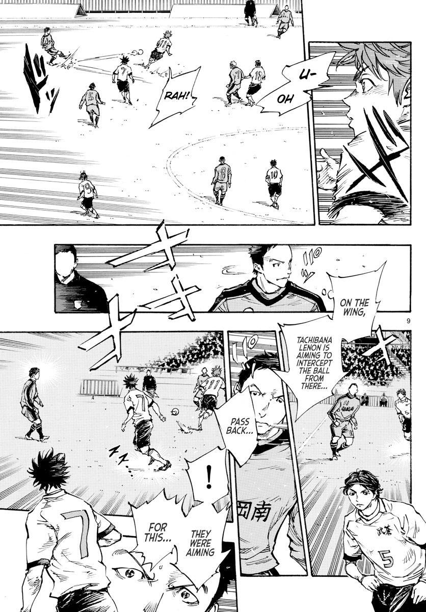 Read BE BLUES ~Ao ni Nare~ Manga Online