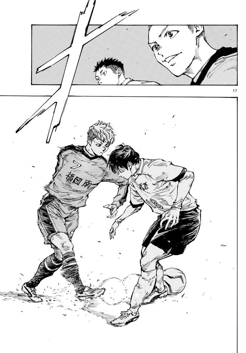 Read BE BLUES ~Ao ni Nare~ Manga Online
