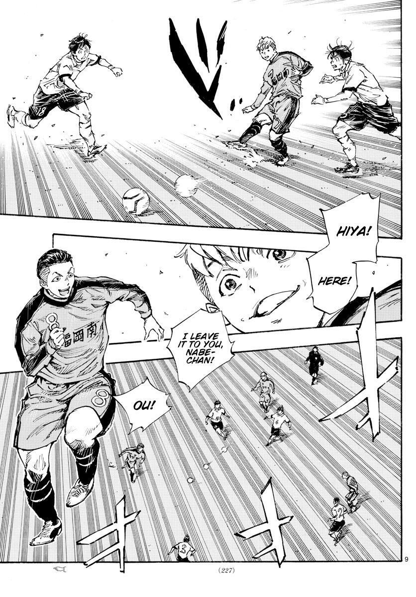 Read BE BLUES ~Ao ni Nare~ Manga Online