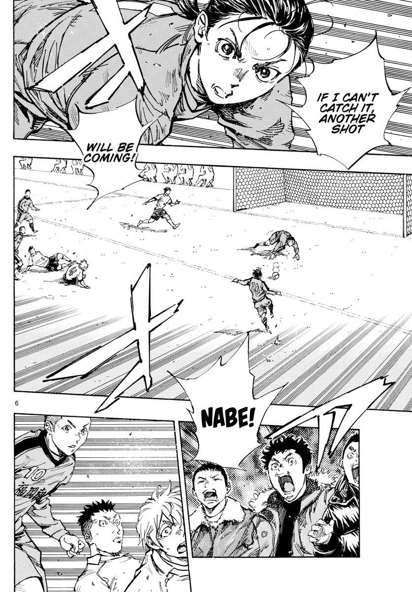 Read BE BLUES ~Ao ni Nare~ Manga Online
