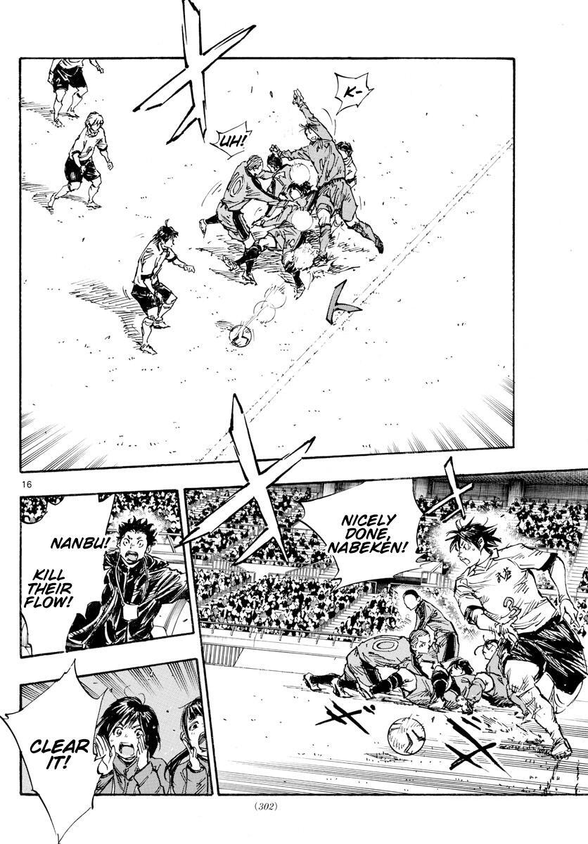 Read BE BLUES ~Ao ni Nare~ Manga Online