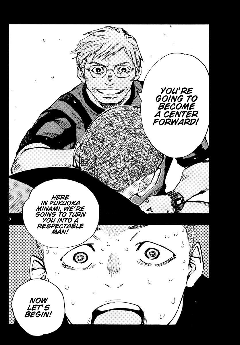 Read BE BLUES ~Ao ni Nare~ Manga Online