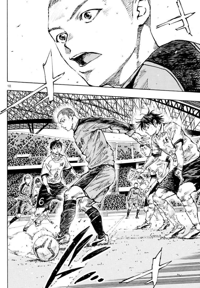 Read BE BLUES ~Ao ni Nare~ Manga Online