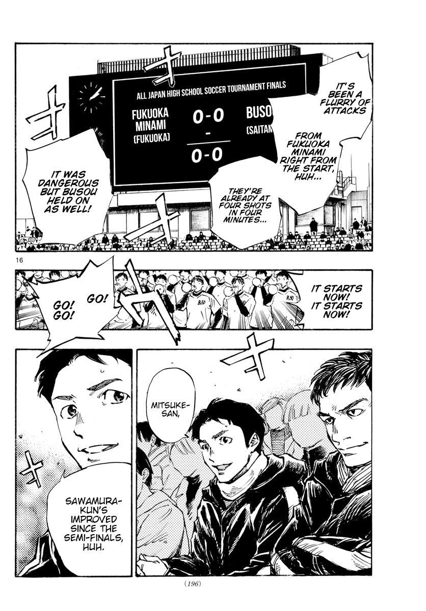 Read BE BLUES ~Ao ni Nare~ Manga Online