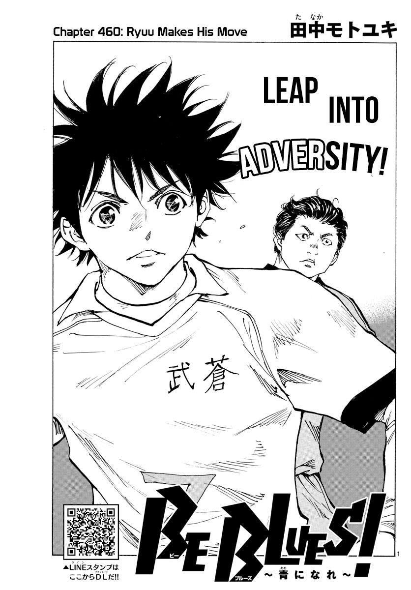 Read BE BLUES ~Ao ni Nare~ Manga Online