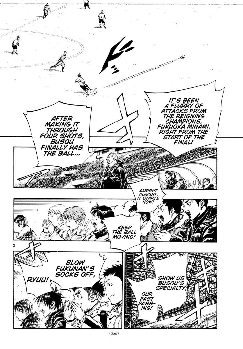 Read BE BLUES ~Ao ni Nare~ Manga Online