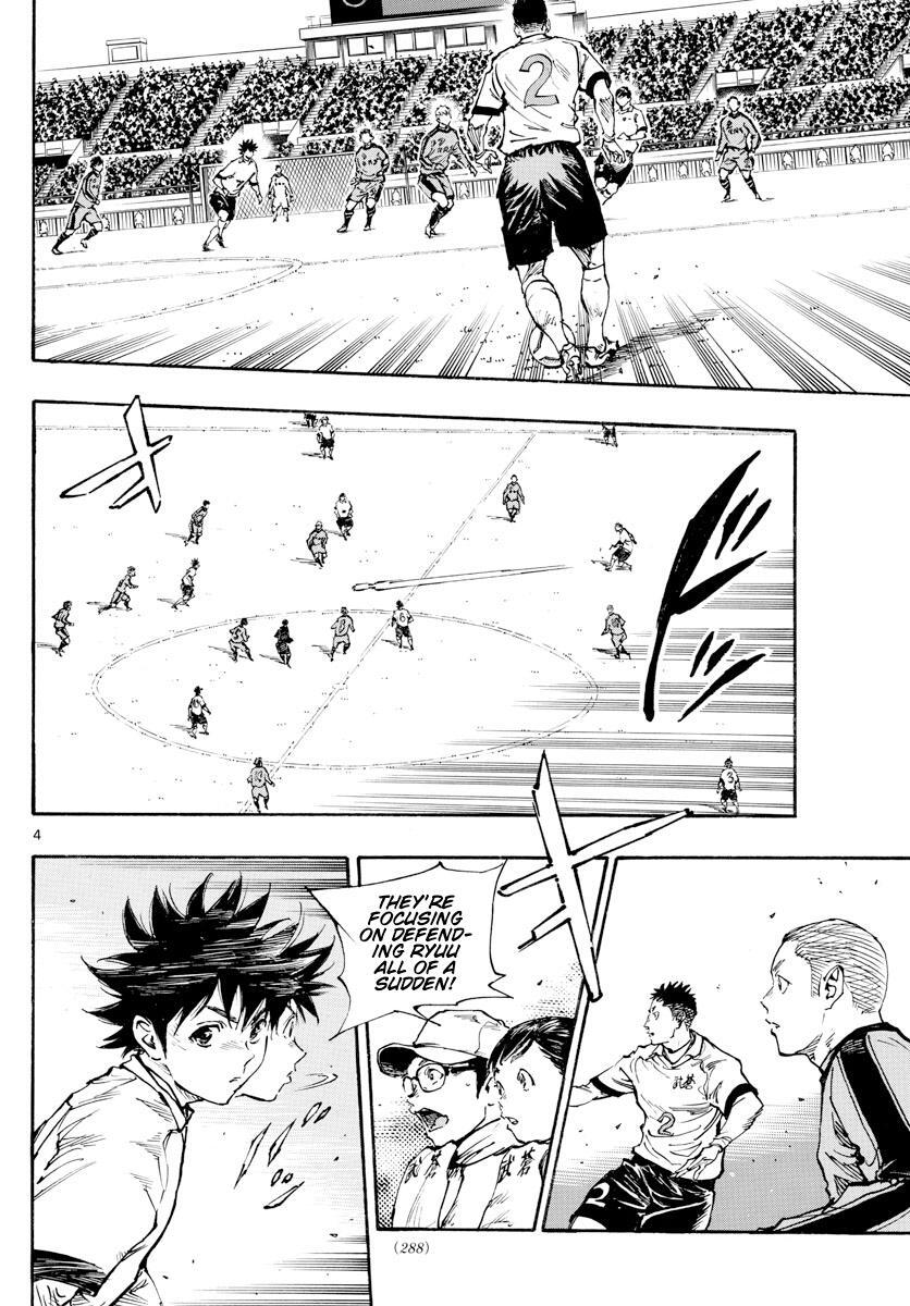 Read BE BLUES ~Ao ni Nare~ Manga Online