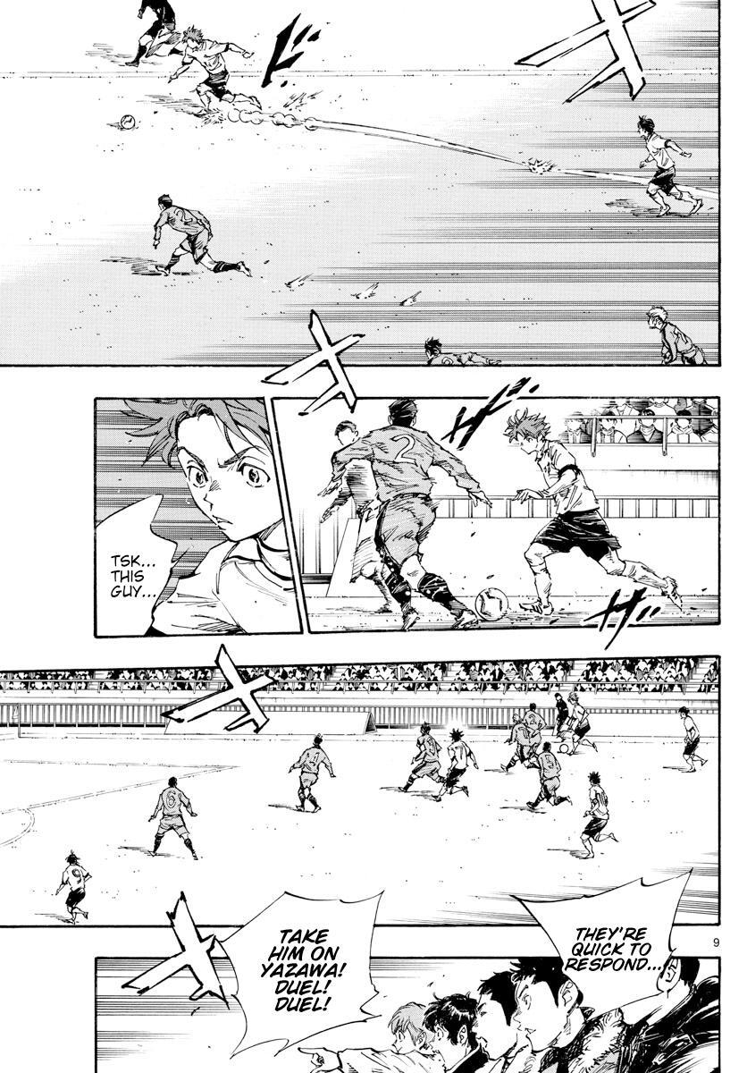 Read BE BLUES ~Ao ni Nare~ Manga Online