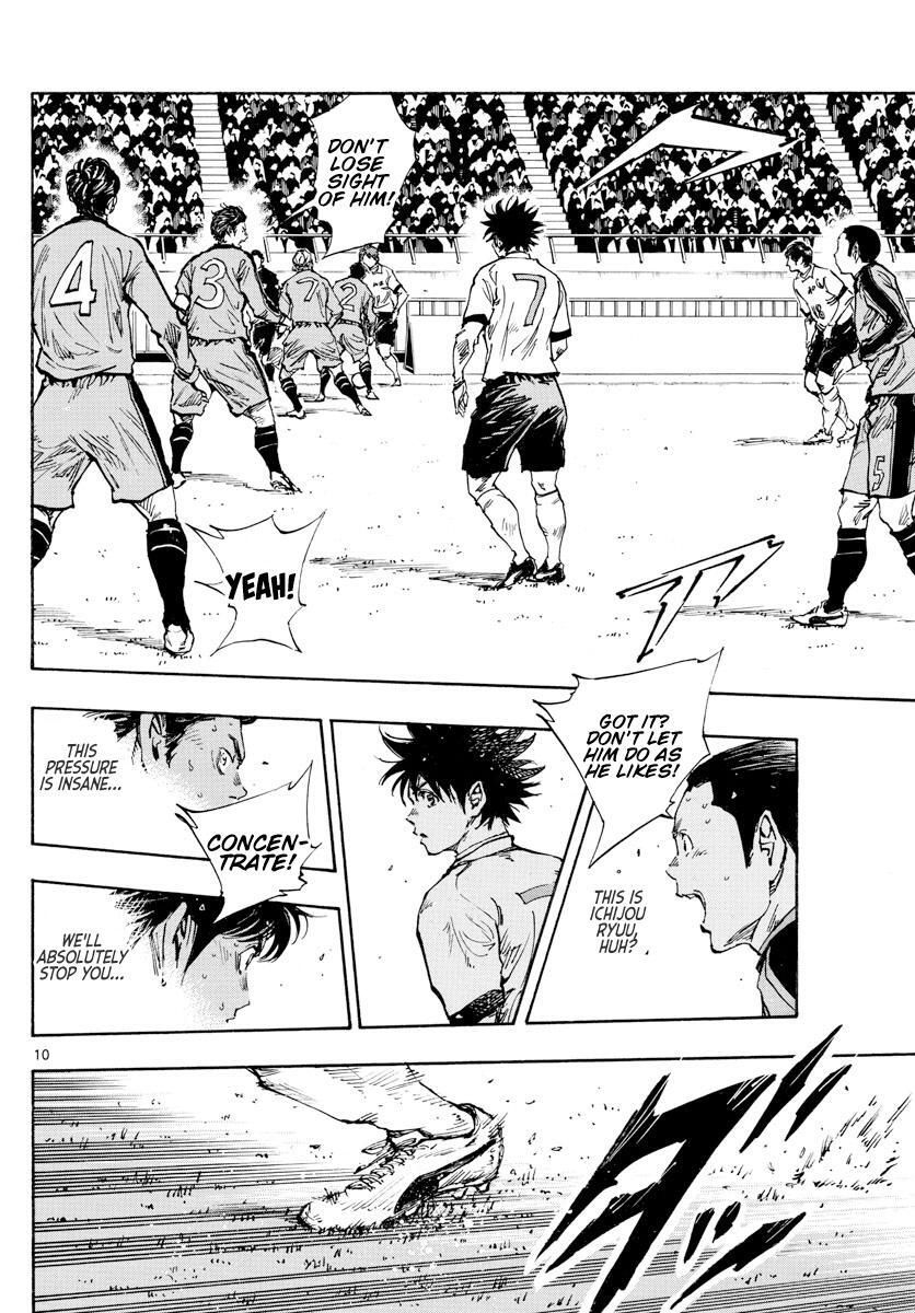 Read BE BLUES ~Ao ni Nare~ Manga Online