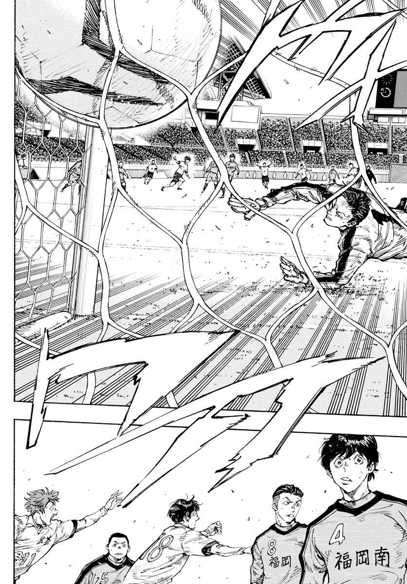 Read BE BLUES ~Ao ni Nare~ Manga Online