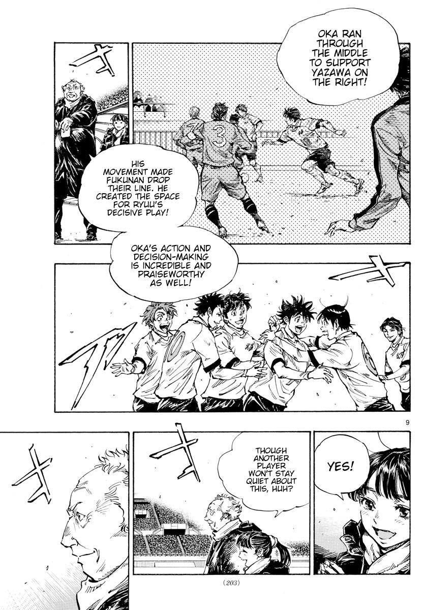 Read BE BLUES ~Ao ni Nare~ Manga Online