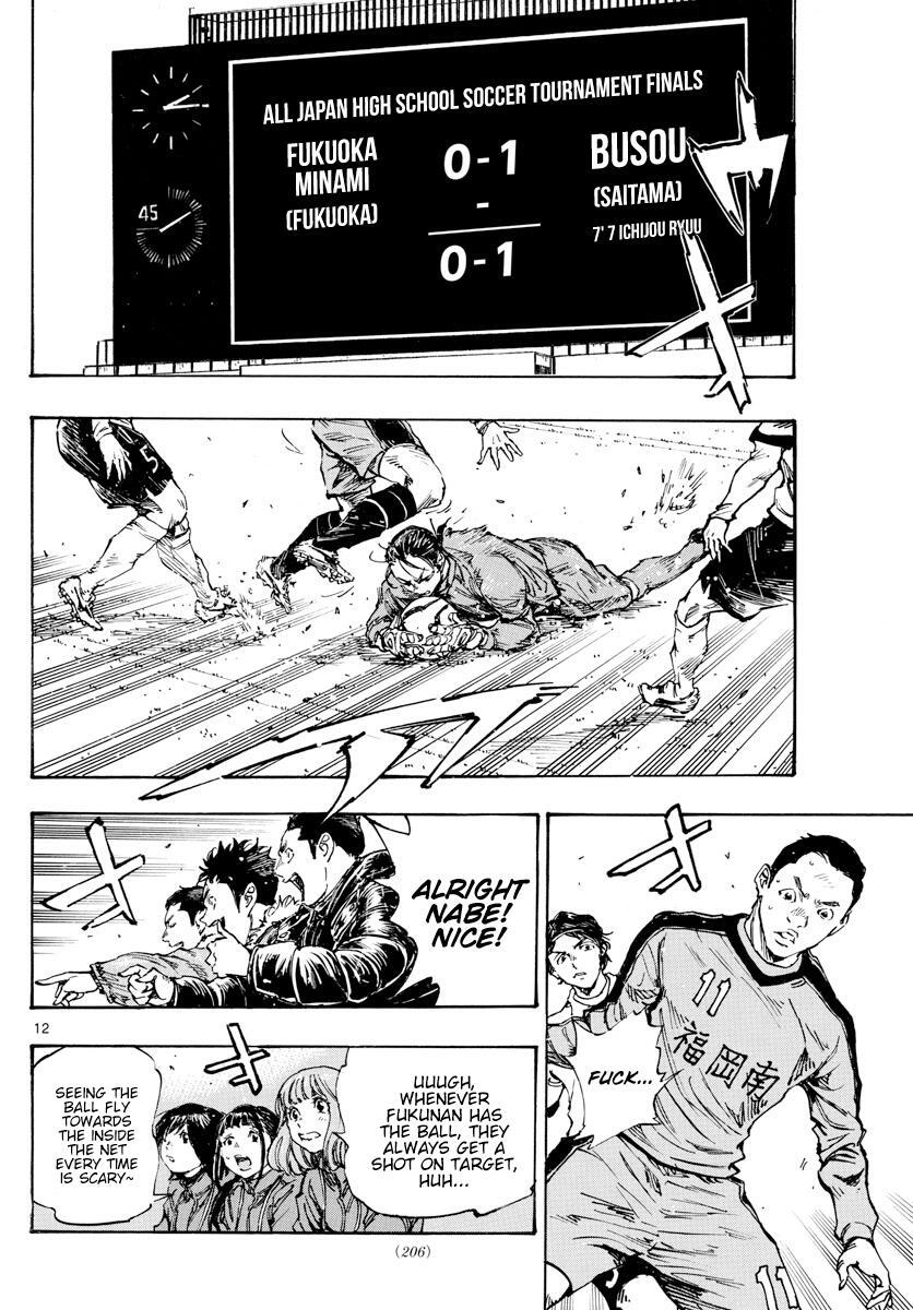 Read BE BLUES ~Ao ni Nare~ Manga Online