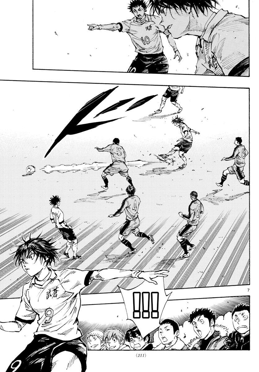 Read BE BLUES ~Ao ni Nare~ Manga Online