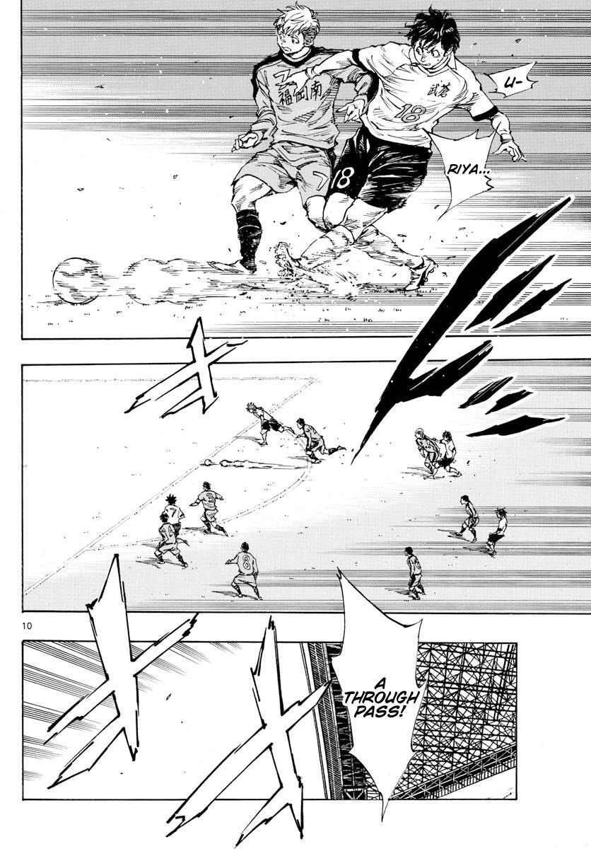 Read BE BLUES ~Ao ni Nare~ Manga Online