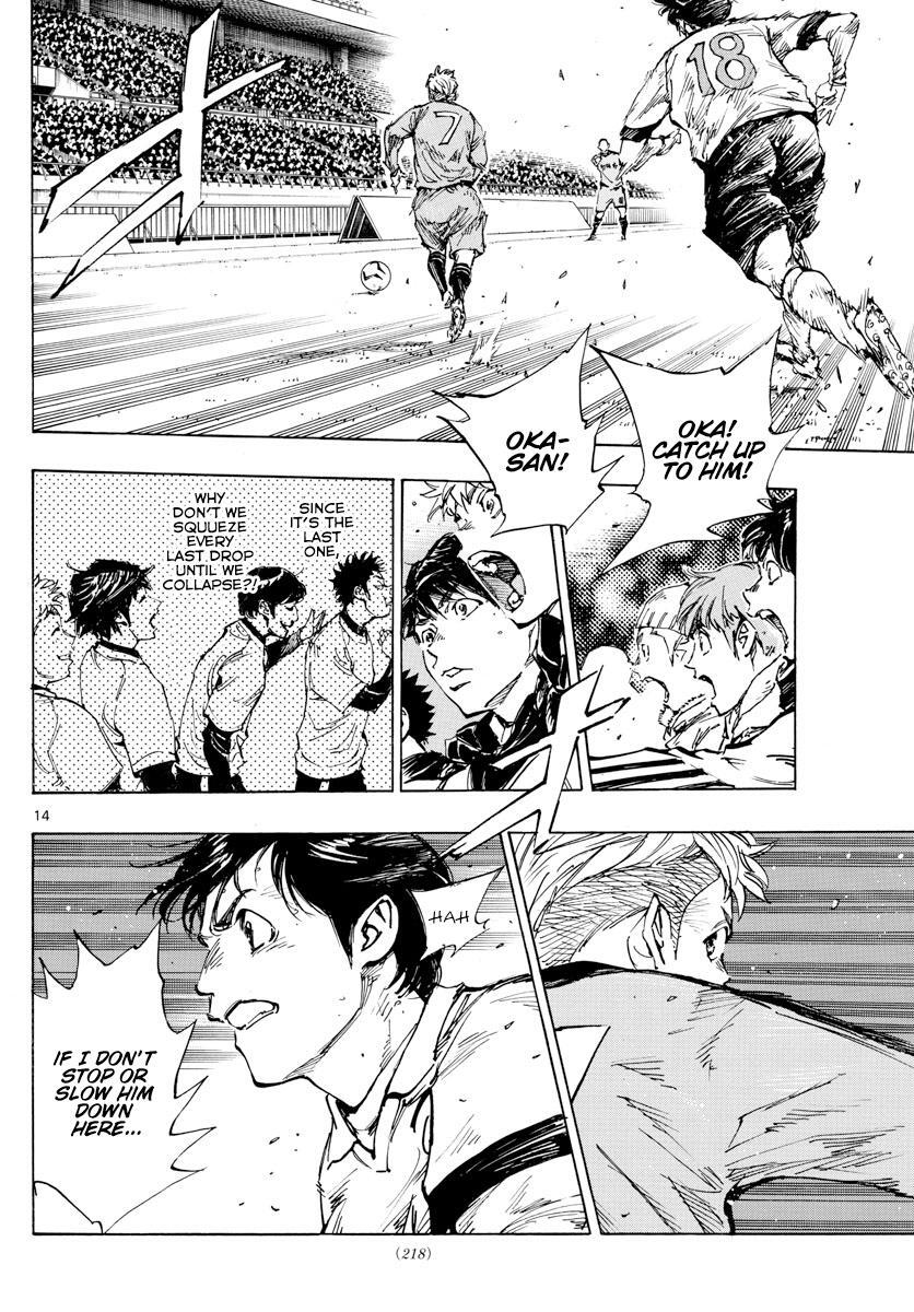 Read BE BLUES ~Ao ni Nare~ Manga Online