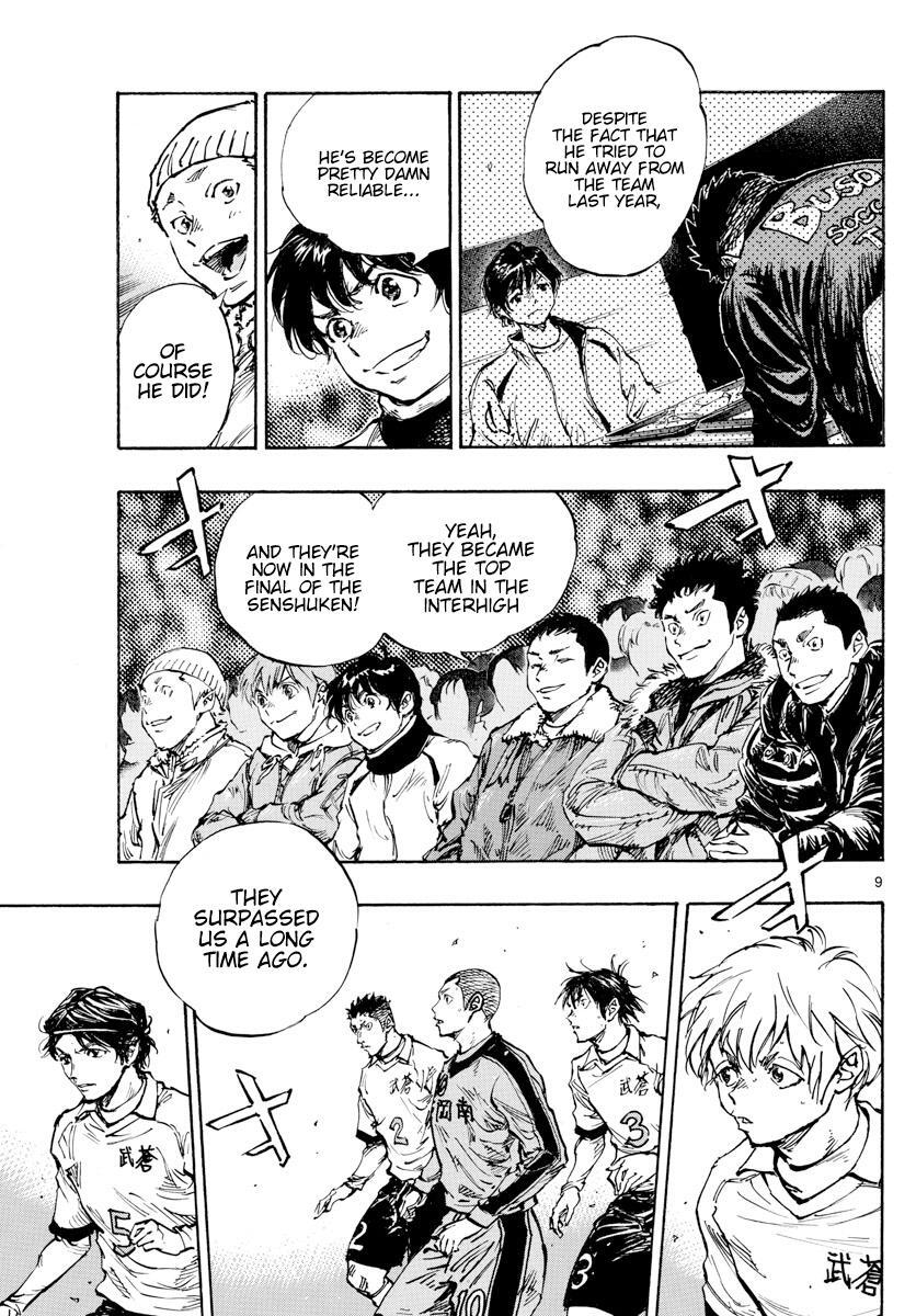 Read BE BLUES ~Ao ni Nare~ Manga Online