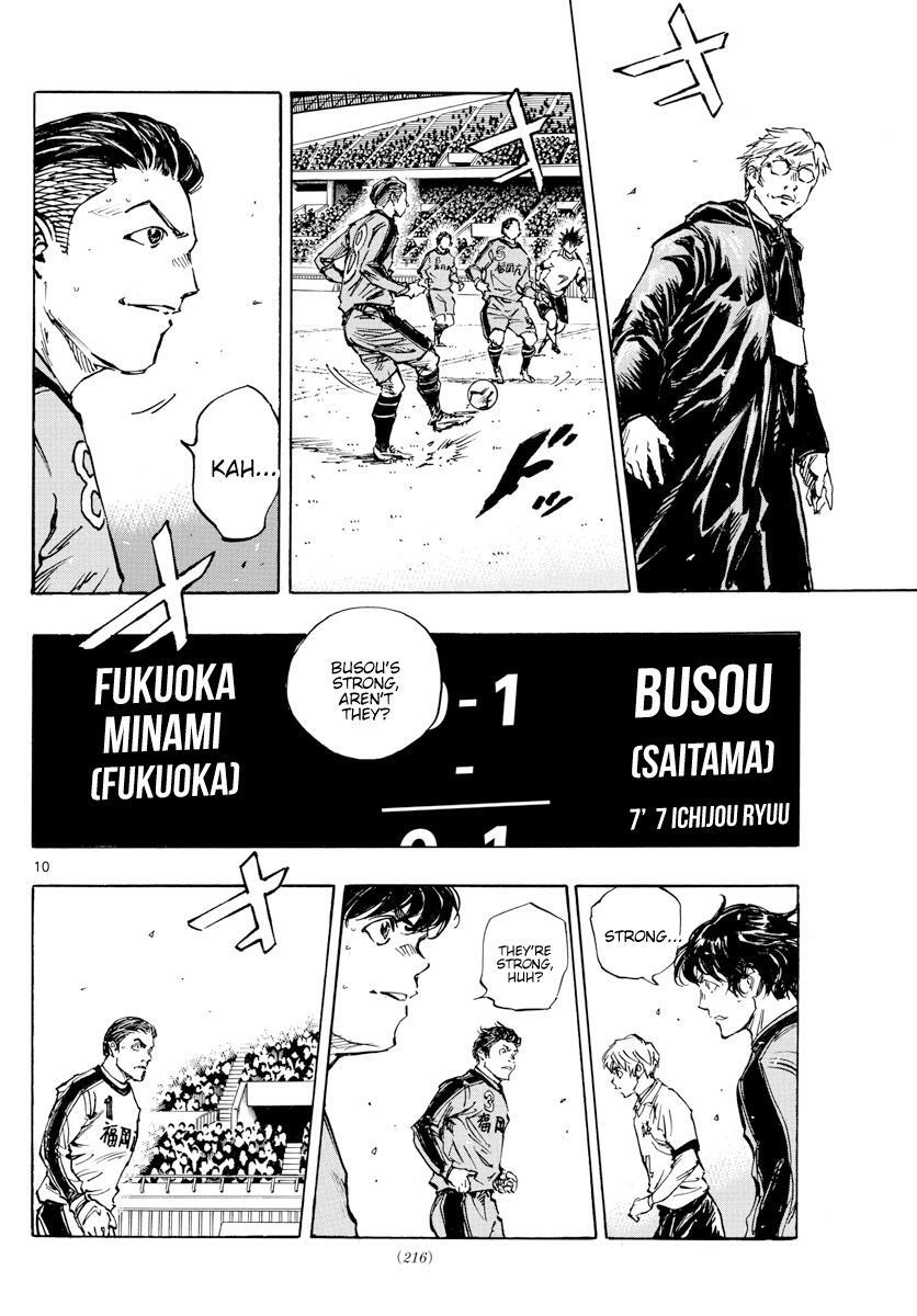 Read BE BLUES ~Ao ni Nare~ Manga Online