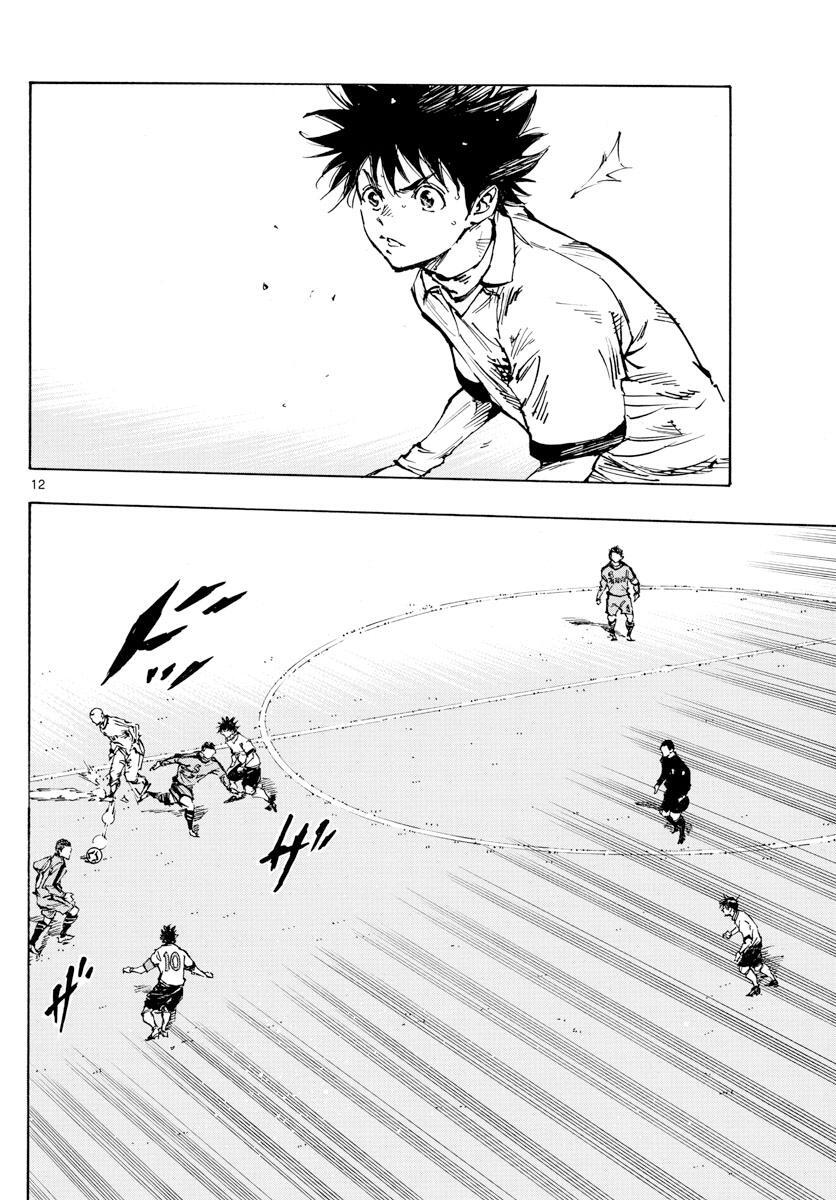 Read BE BLUES ~Ao ni Nare~ Manga Online