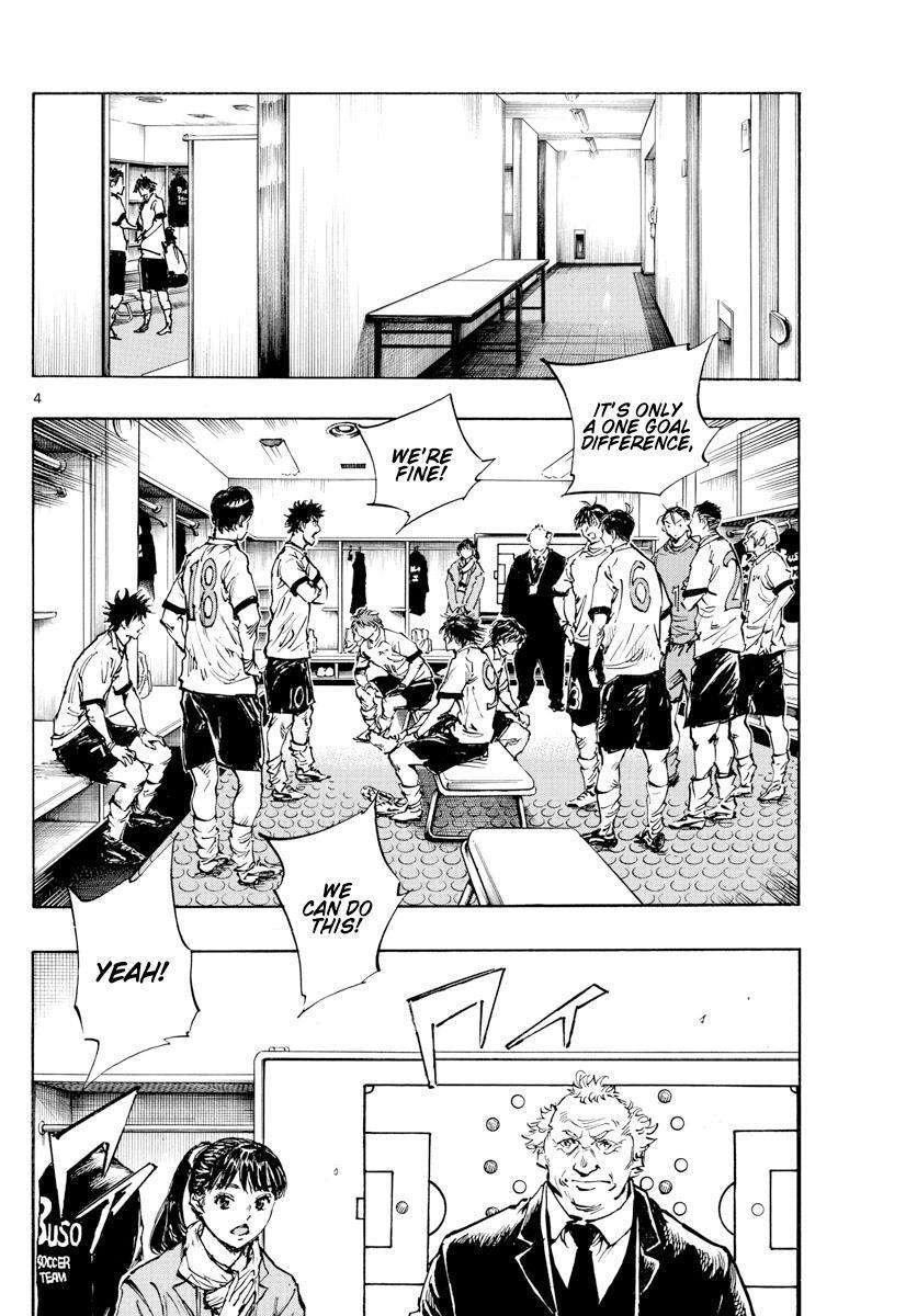 Read BE BLUES ~Ao ni Nare~ Manga Online