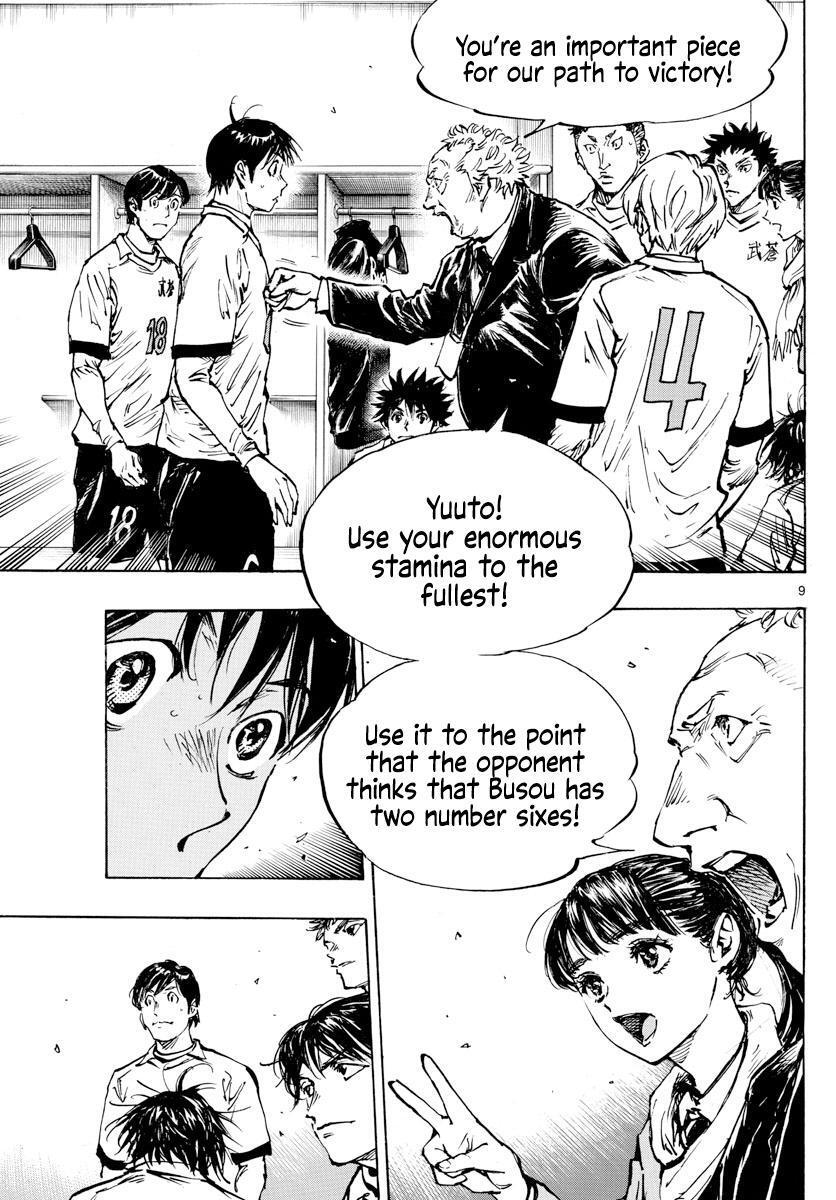 Read BE BLUES ~Ao ni Nare~ Manga Online