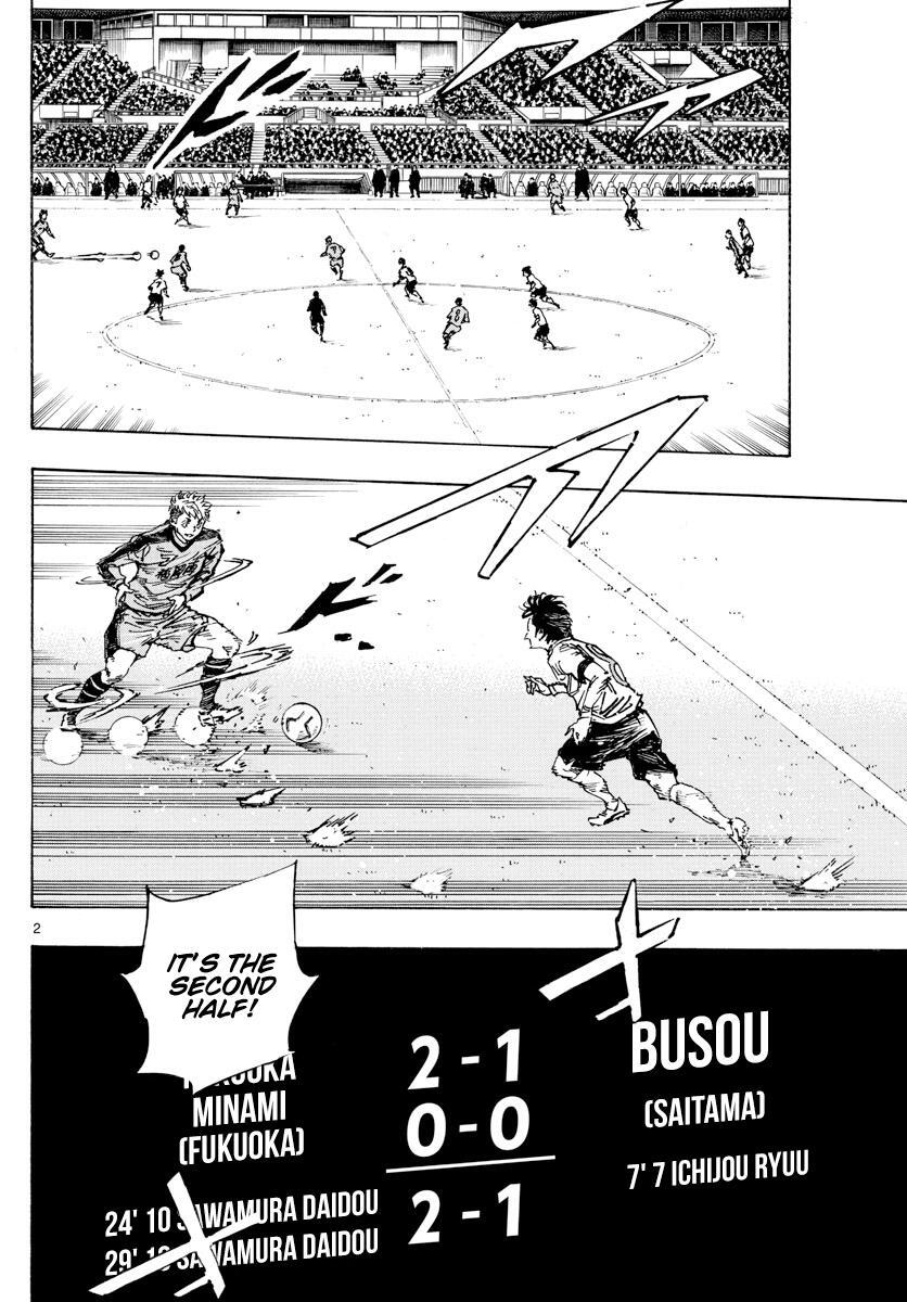 Read BE BLUES ~Ao ni Nare~ Manga Online