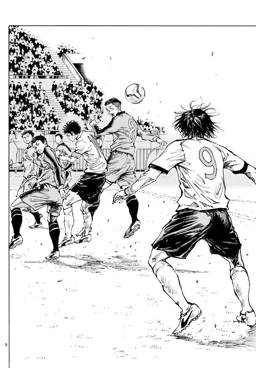 Read BE BLUES ~Ao ni Nare~ Manga Online