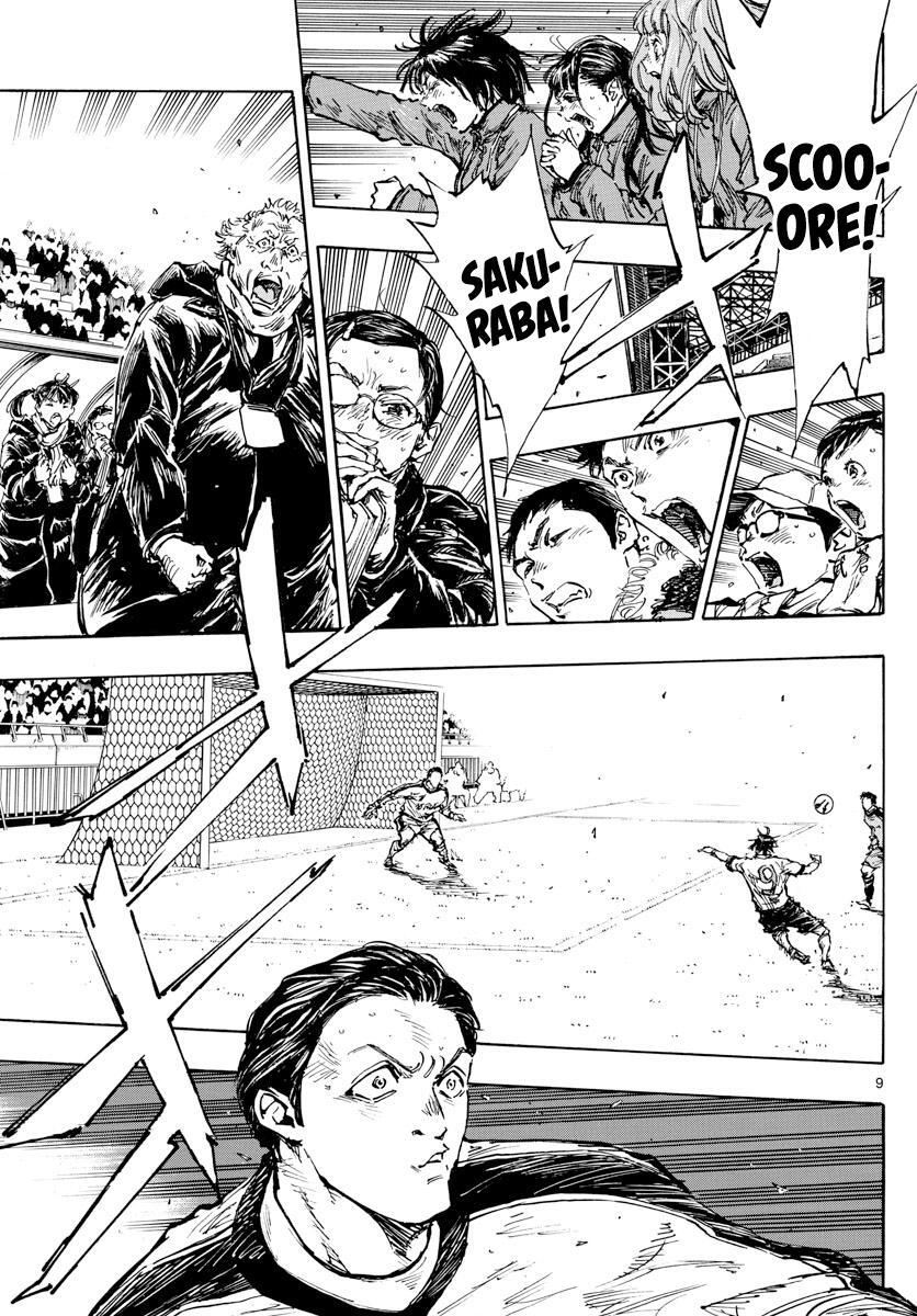 Read BE BLUES ~Ao ni Nare~ Manga Online