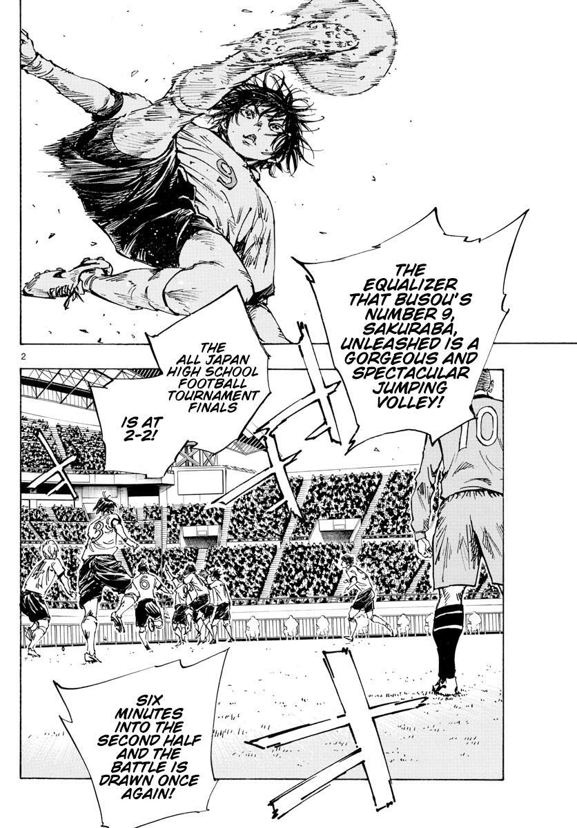 Read BE BLUES ~Ao ni Nare~ Manga Online