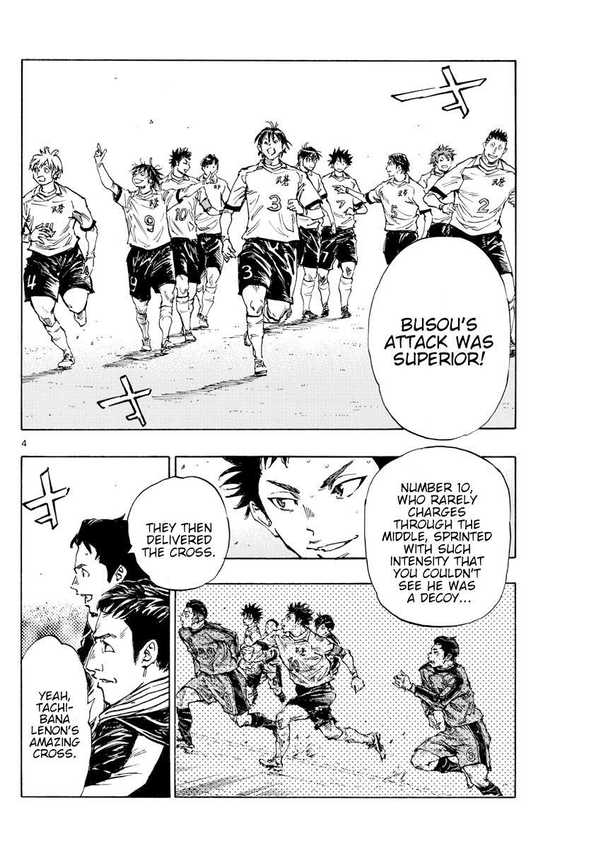 Read BE BLUES ~Ao ni Nare~ Manga Online