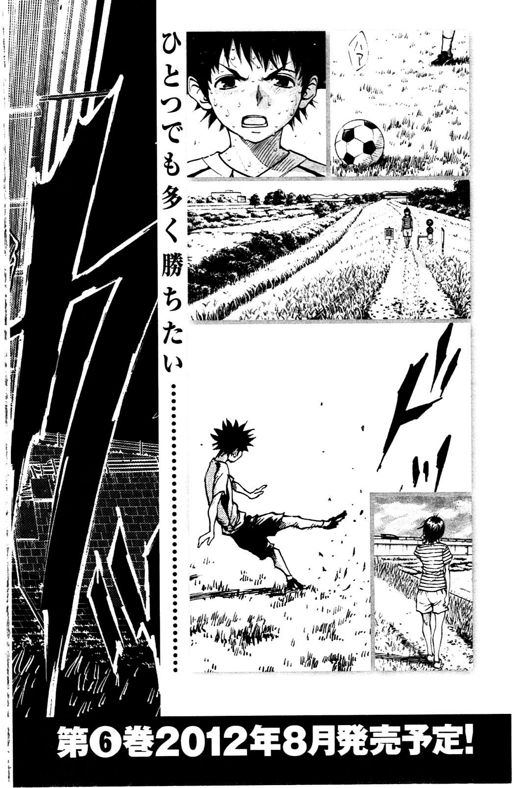 Read BE BLUES ~Ao ni Nare~ Manga Online