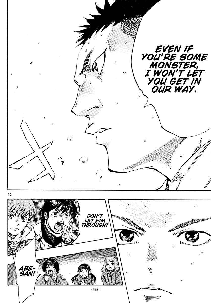 Read BE BLUES ~Ao ni Nare~ Manga Online