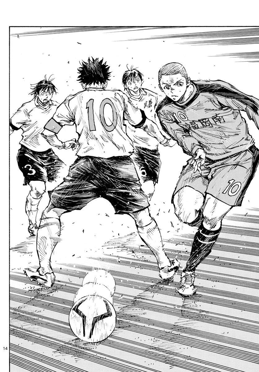 Read BE BLUES ~Ao ni Nare~ Manga Online