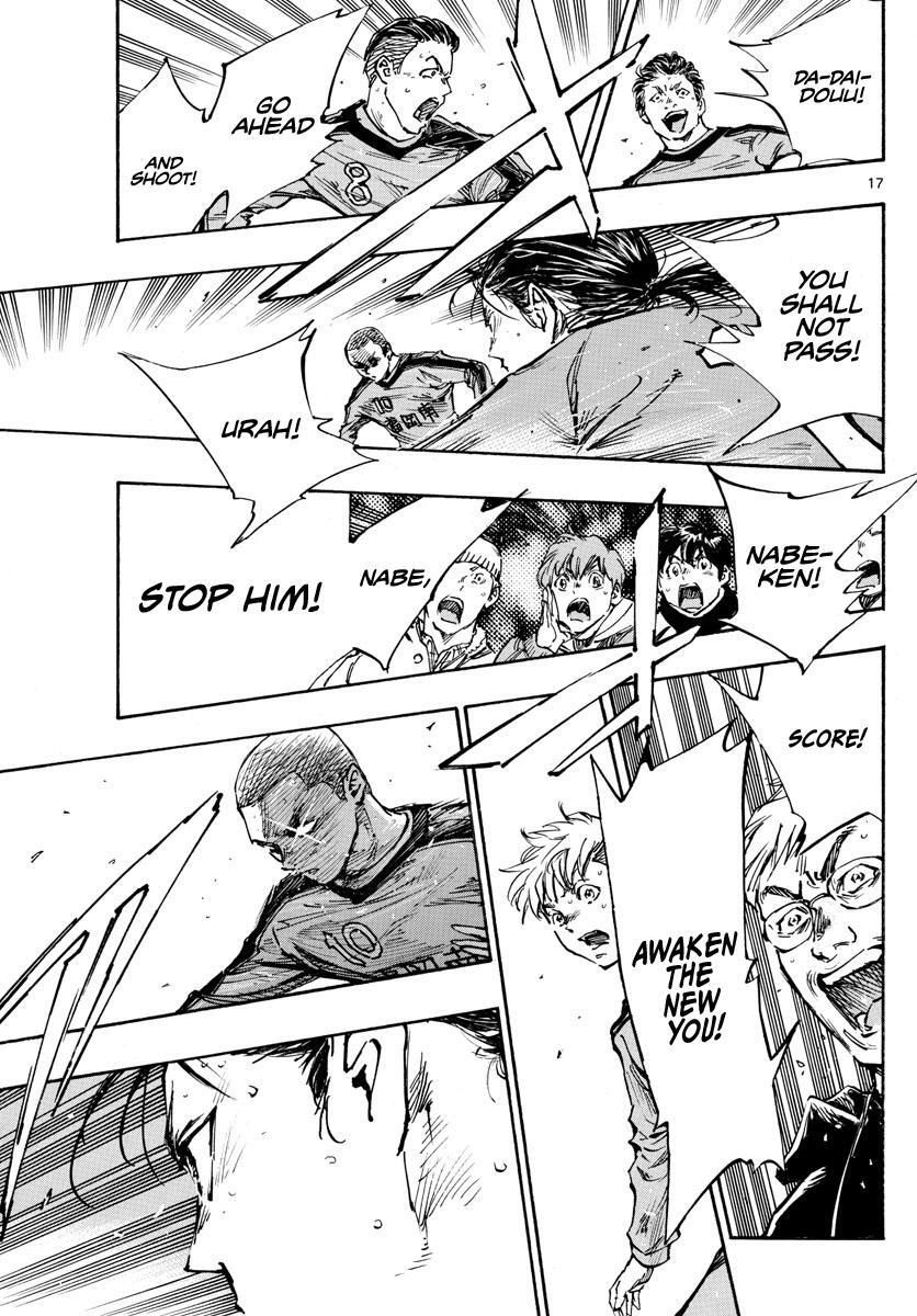 Read BE BLUES ~Ao ni Nare~ Manga Online