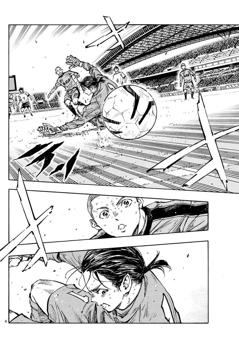 Read BE BLUES ~Ao ni Nare~ Manga Online