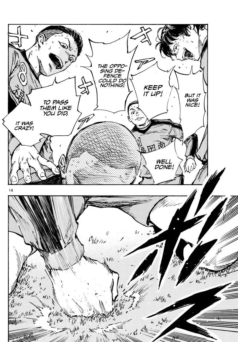 Read BE BLUES ~Ao ni Nare~ Manga Online