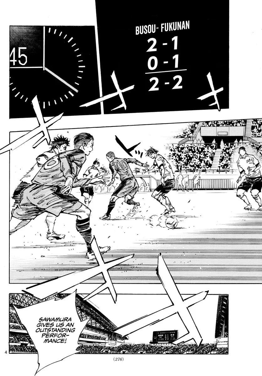 Read BE BLUES ~Ao ni Nare~ Manga Online