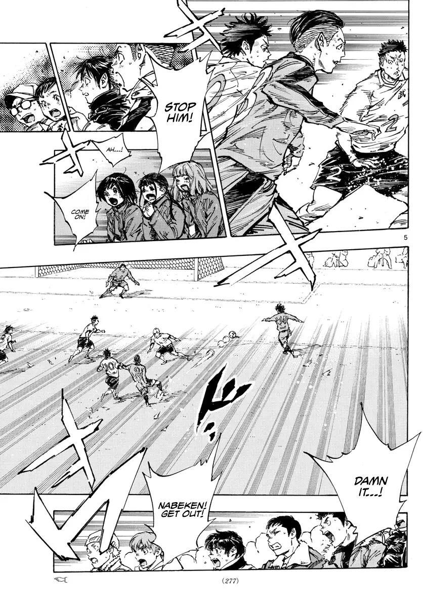 Read BE BLUES ~Ao ni Nare~ Manga Online