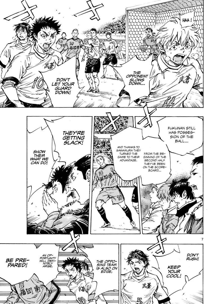Read BE BLUES ~Ao ni Nare~ Manga Online