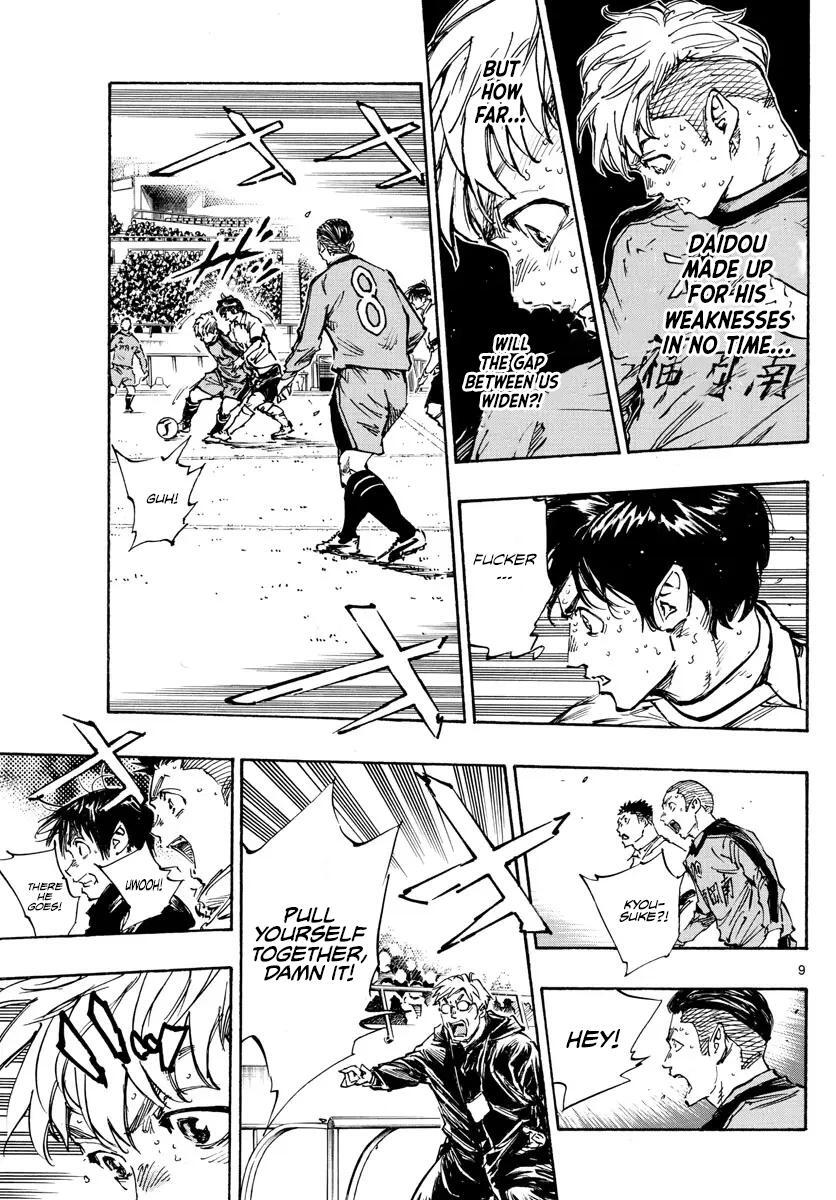 Read BE BLUES ~Ao ni Nare~ Manga Online