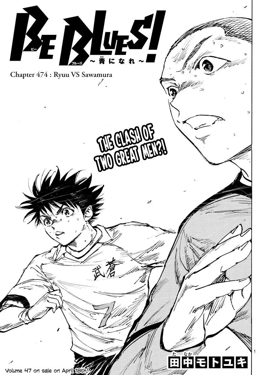 Read BE BLUES ~Ao ni Nare~ Manga Online