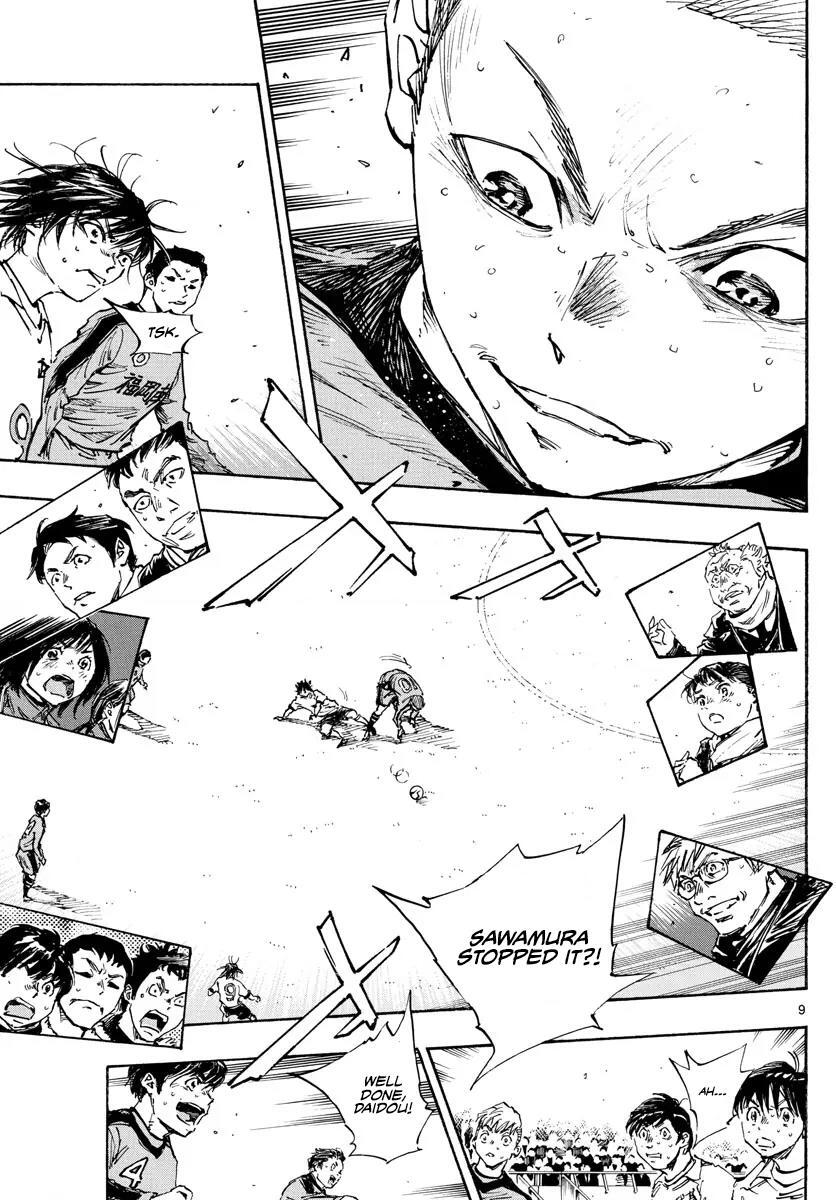 Read BE BLUES ~Ao ni Nare~ Manga Online