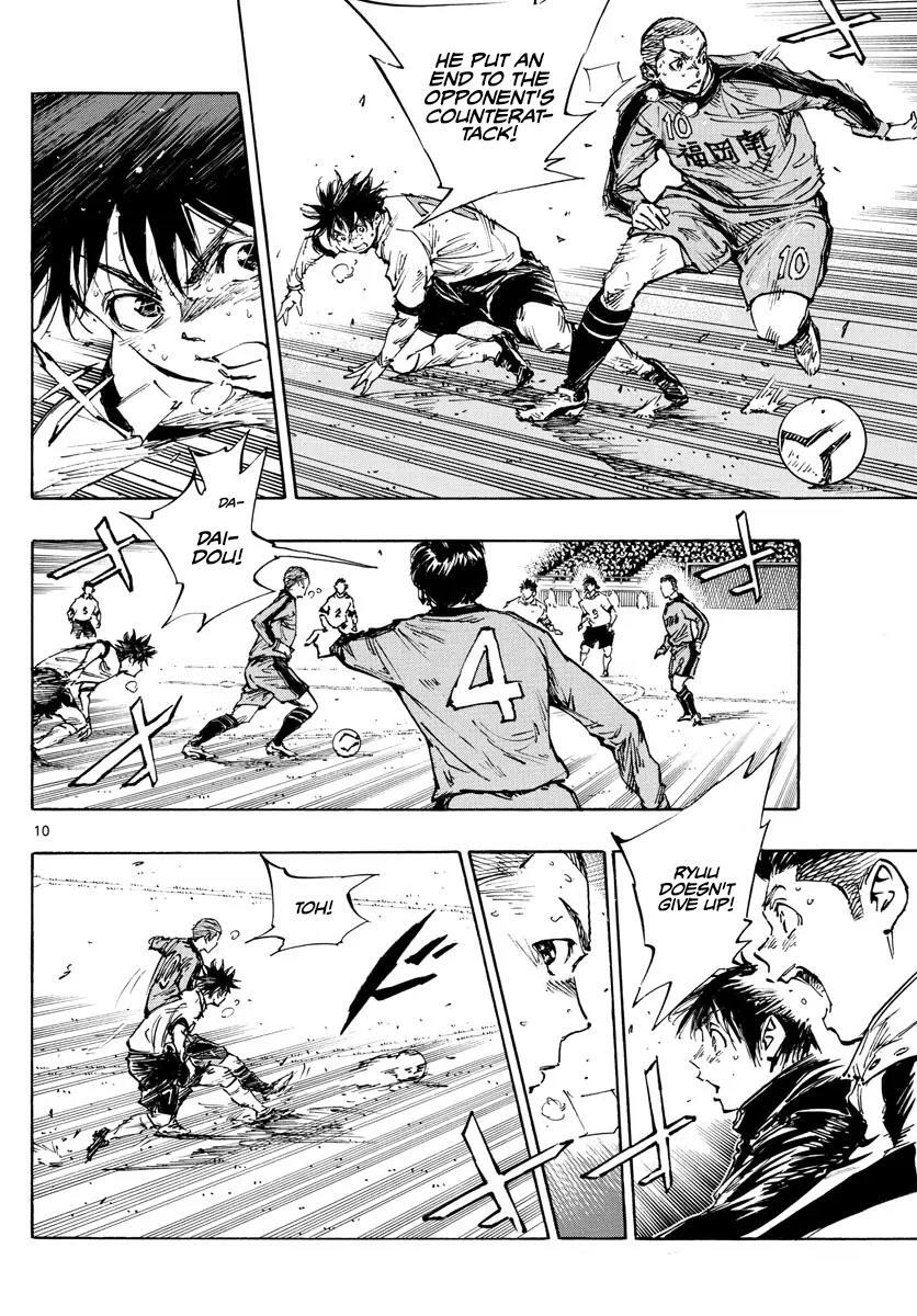 Read BE BLUES ~Ao ni Nare~ Manga Online