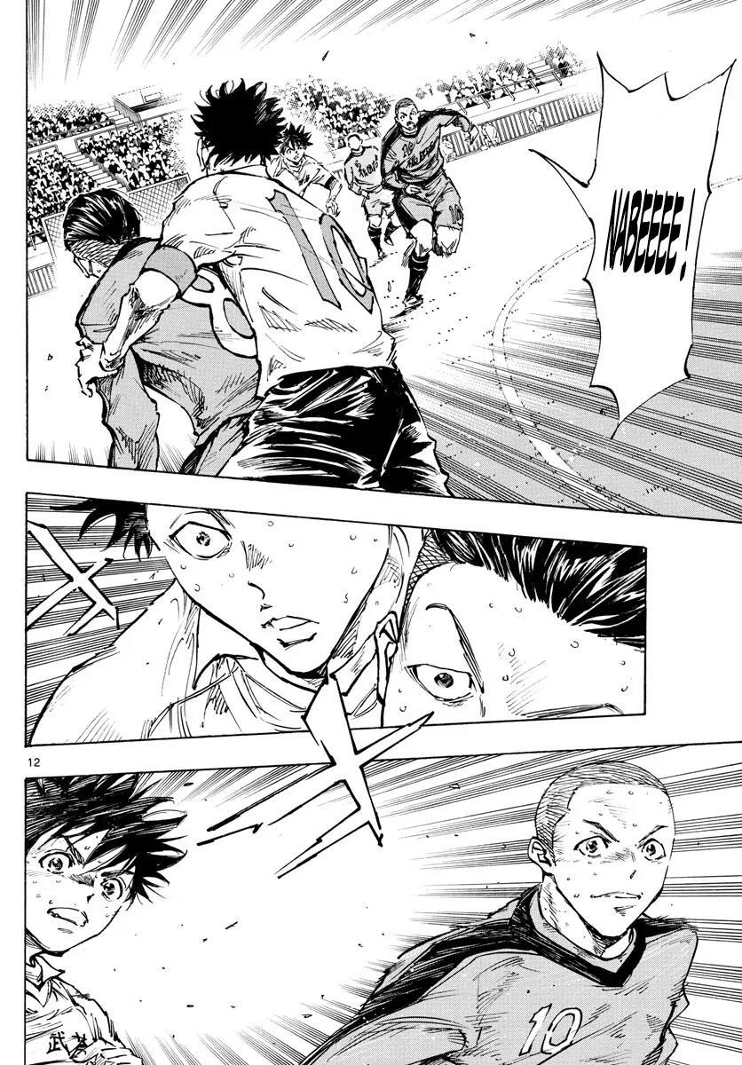Read BE BLUES ~Ao ni Nare~ Manga Online